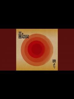 [x]マリアンナ - YouTube