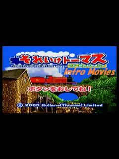 [x]それいけトーマス ソドー島のなかまたち OP - YouTube