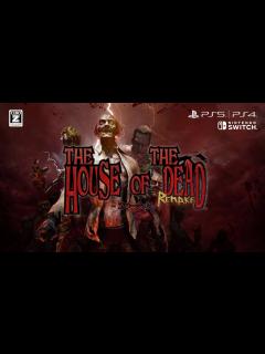 [x]「ザ・ハウス・オブ・ザ・デッド：リメイク Zバージョン」紹介映像 - YouTube