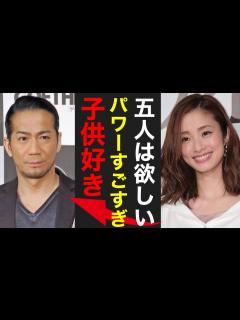 [x]愛と笑顔が溢れる家族！上戸彩さんとEXILE・HIROさん、第3子が誕生。 - YouTube