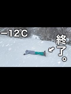 [x]10年ぶりのボードで妻がやらかしました。 - YouTube