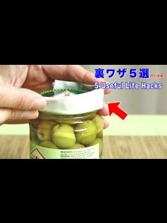 [x]伊東家の食卓の今でも使える裏ワザ5選！第4弾/5 Incredibly Useful Life Hacks Pt.4 - YouTube