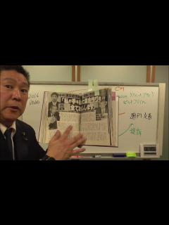 [x]吉本興業が松本人志を提訴【裁判】するようです。その理由と、私に届いた週刊文春からの質問状に回答します。 - YouTube