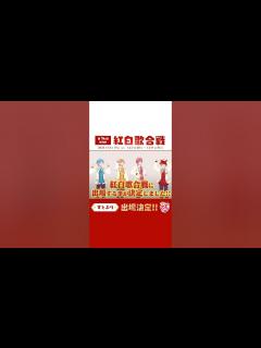 [x]【超重大発表】すとぷりが…なんと…紅白に出場決定しました！！！！！！ #NHK紅白 - YouTube