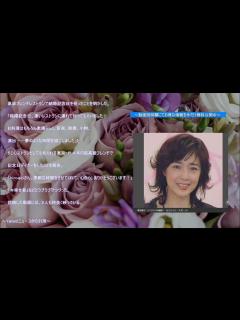 [x]菊池桃子 エリート官僚の夫とラブラブ結婚記念日ディナー 超高級フレンチで「幸せ者」 - YouTube