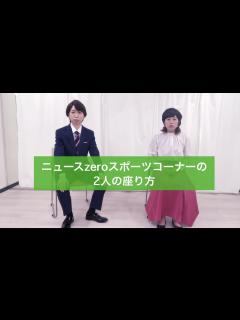 [x]櫻井翔 NEWSZERO 謝罪動画#櫻井翔#ニュースゼロ - YouTube