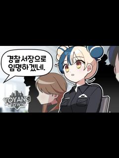 [x]『견자희』...제가요? - YouTube