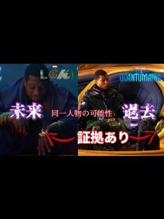 [x]「アントマン&ワスプ:クアントマニア」征服者カーンは同一人物の可能性あり - YouTube