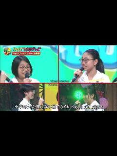 [x]ケセラセラ/Mrs. GREEN APPLE （矢板東高校 - かじみ屋 第1回 ハモネプハイスクール優勝）【FNS27時間テレビ ...