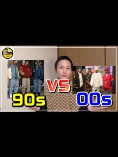 [x]90年代とか00年代ってなに！？！？(ファッション編)【5分で分かるヒップホップ】#002 - YouTube