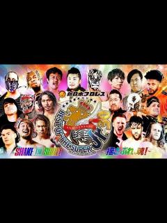 [x]NJPW・新日本プロレス：『BEST OF THE SUPER Jr 30』Aブロック公式戦：マイク・ベイリー vs 石森 ...