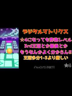 [x]【ローリングスカイ】詐称ステージまとめ 2 - YouTube