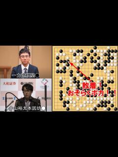 [x]一力遼棋聖VS井山裕太本因坊 十段戦準決勝 - YouTube