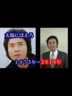 [x]太陽にほえろ1972年～出演者の今＆二度と会えない出演者 - YouTube