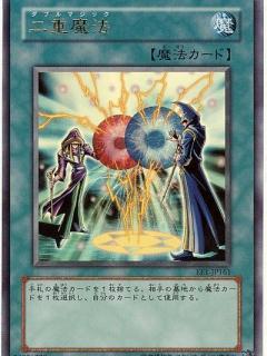 [x]双子の一人って外付け魔法なの？！「魔法使いの約束 1部2章実況」#2 - YouTube