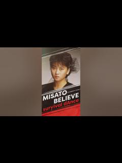 [x]渡辺美里 BELIEVE × survival dAnce #渡辺美里 #TRF #FANKS #小室哲哉 #TMNETWORK # ...