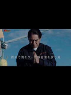 [x]ピエール瀧、散骨業を営む中で凄惨な事件の犯人の遺骨との出会い…苦しい選択の末下した決断とは? 映画『水平線』本予告 - YouTube