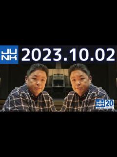 [x]伊集院光 深夜の馬鹿力 2023年10月02日 - YouTube