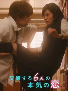 [x]映画『 #恋を知らない僕たちは 』予想外な恋の矢印編【8.23（金）公開】 #恋僕 #大西流星 #窪塚愛流 #齊藤なぎさ #莉子 #猪狩蒼弥 ...