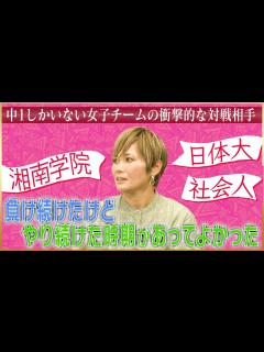 [x]川澄奈穂美が語る中学で女子サッカーを続ける難しさ - YouTube