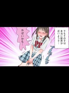 [x]”女子トイレあるある”「私は絶対譲らない！」その結果…【あるある話マンガ動画化