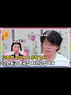 [x][무엇이든 물어보살] - Full 영상(127회) - YouTube