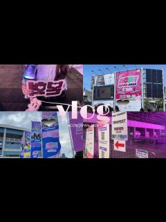 [x]初のKCONで1人参戦vlog︎︎𓂃 | KCON JAPAN 2024 | 幕張メッセ |ZOZOマリンスタジアム - YouTube