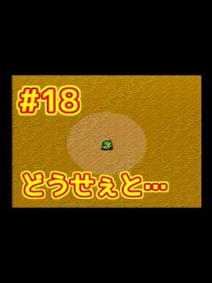 [x]エルファリア2 #18 - YouTube