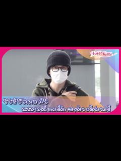 [x]BTS JIMIN、アメリカの日程でニューヨークに出国… 「ARMY、アメリカで会いましょう~」 - YouTube