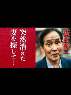 [x]萩本欽一の突然消えた妻を探し出し、告げた言葉に涙が止まらない…緊急搬送された現在と過去の病状に驚きを隠せない…仮装大賞で人気の喜劇王の ...