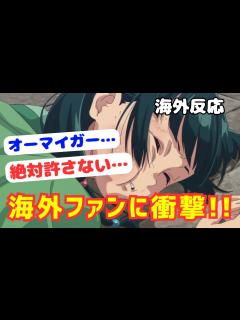 [x]薬屋のひとりごと第19話「偶然か必然か」の海外反応 - YouTube