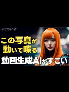 [x]静止画から動画を作れるAI「Creative Reality Studio」の使い方 - YouTube
