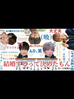 [x]髙地に激重片想いするジェシーとそれを止める田中#sixtones #ジェシー #髙地優吾 #田中樹 #sixtonesann - YouTube