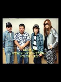 [x]2014.8.25-29文化放送 ラジオバイオグラフィーゲストTHE ALFEE - YouTube