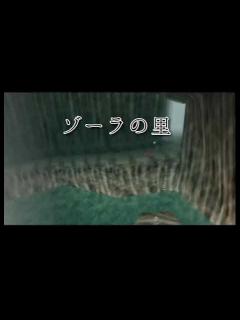 [x]ゼルダの伝説 時のオカリナ ゾーラの里 bgm ～60分～ - YouTube