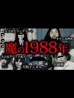 [x]これは偶然の一致なのだろうか？ - YouTube