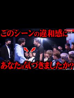 [x]【ブレイキングダウン8】樋口武大と井上力斗の乱闘シーンに違和感を感じる視聴者の反応集【BreakingDown8 ブレイキングダウン ...