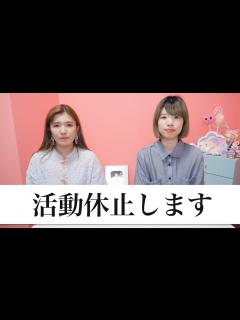 [x]無期限活動休止します。 - YouTube