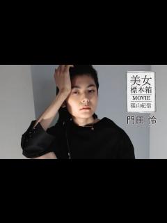 [x]篠山紀信 美女標本箱MOVIE｜門田 怜 - YouTube