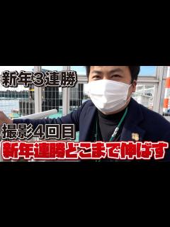 [x]【競艇・ボートレース】連勝記録は己との闘い 第21回報知ローズカップ争奪戦 予選2日目 ボートレース尼崎① - YouTube