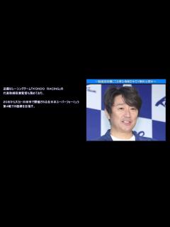 [x]近藤真彦 頸椎症性脊髄症のため8日から入院、手術へ - YouTube