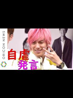 [x]EXIT兼近、よしもと男前1位も自虐「その内僕も腐っていく」 和牛・川西賢志郎から爆笑ビデオメッセージも 『よしもと男前ブサイクランキング ...