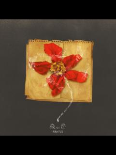 [x]King Gnu 「白日」 のMVがYouTubeで5億回再生突破！ | King Gnu | ソニーミュージックオフィシャルサイト
