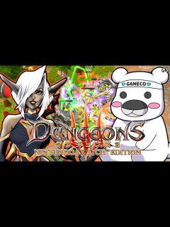 [x]徹底攻略！むかーしむかしの妖精殲滅実況～地上制圧～3(げむラジ) - YouTube