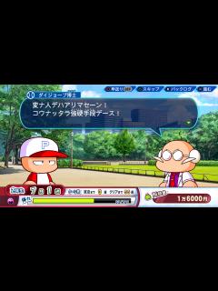 [x]オリ待望の長距離砲！杉本裕太郎選手作ります【パワプロ2020パワフェス#125】 - YouTube