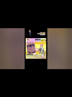 [x]ぷにぷに「一花篇」五等分の花嫁コラボ!!!!!!!! #とーま #五等分の花嫁 #妖怪ウォッチぷにぷに - YouTube