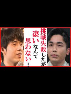 [x]藤井聡太竜王名人に菅井竜也八段がこぼした本音の一言に一同衝撃…王将戦挑戦者決定リーグ開幕で永瀬拓矢九段や羽生善治九段に西田拓也五段らの激闘 ...