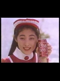 [x]常盤 貴子 cm Chatea - YouTube