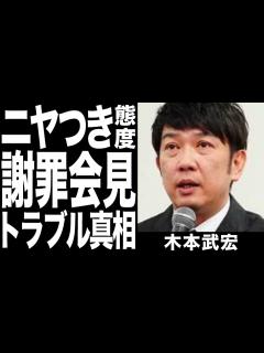 [x]【木本武宏×キンコン西野】『転落』芸人"TKO“のこれから‼︎ - YouTube