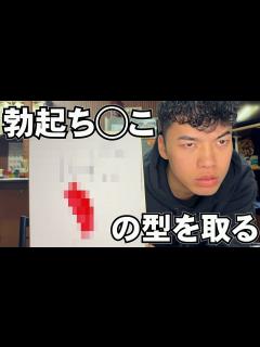 [x]フタナリ母と女装少年と射精管理をする愛娘。発売日カウントダウンボイス。 - YouTube